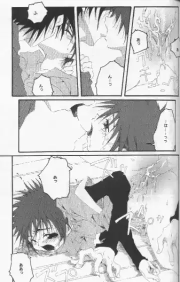 [Pin] Distortion Rock!!! Fhentai - Page 20