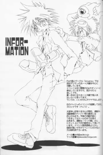 [Pin] Distortion Rock!!! Fhentai - Page 23