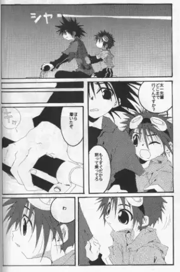 [Pin] Distortion Rock!!! Fhentai - Page 5