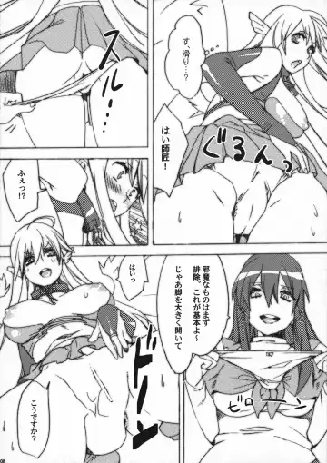 [Mgmee] Sanchu wa Happa no Namae nano Fhentai.net - Page 7