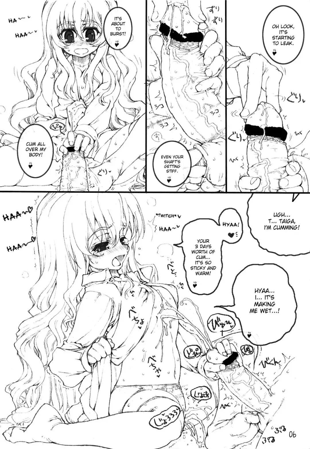 [Tololi] Tenori Taiga to Issho! Fhentai.net - Page 5