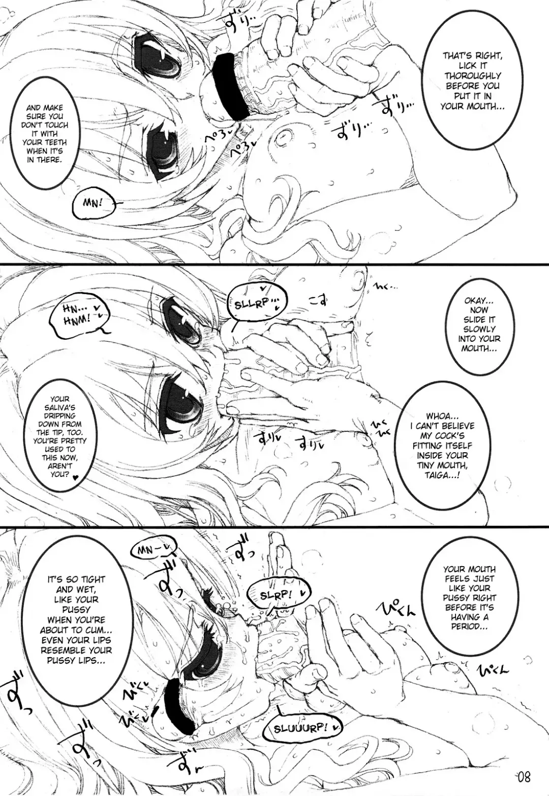 [Tololi] Tenori Taiga to Issho! Fhentai.net - Page 7