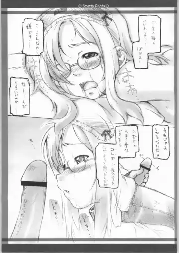 [Sakura Kotetsu] Smarty Pants!! 2 Fhentai - Page 10