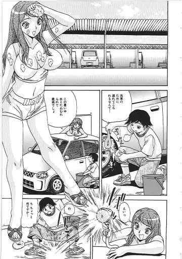 [Penicillin Xi] Yokujousuru Karada Fhentai - Page 16