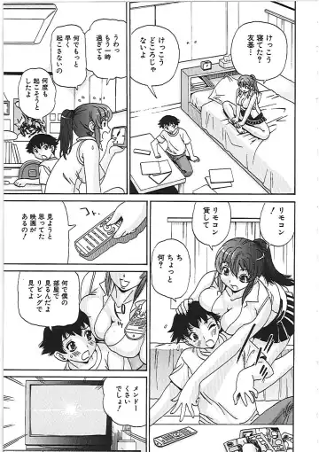 [Penicillin Xi] Yokujousuru Karada Fhentai - Page 32