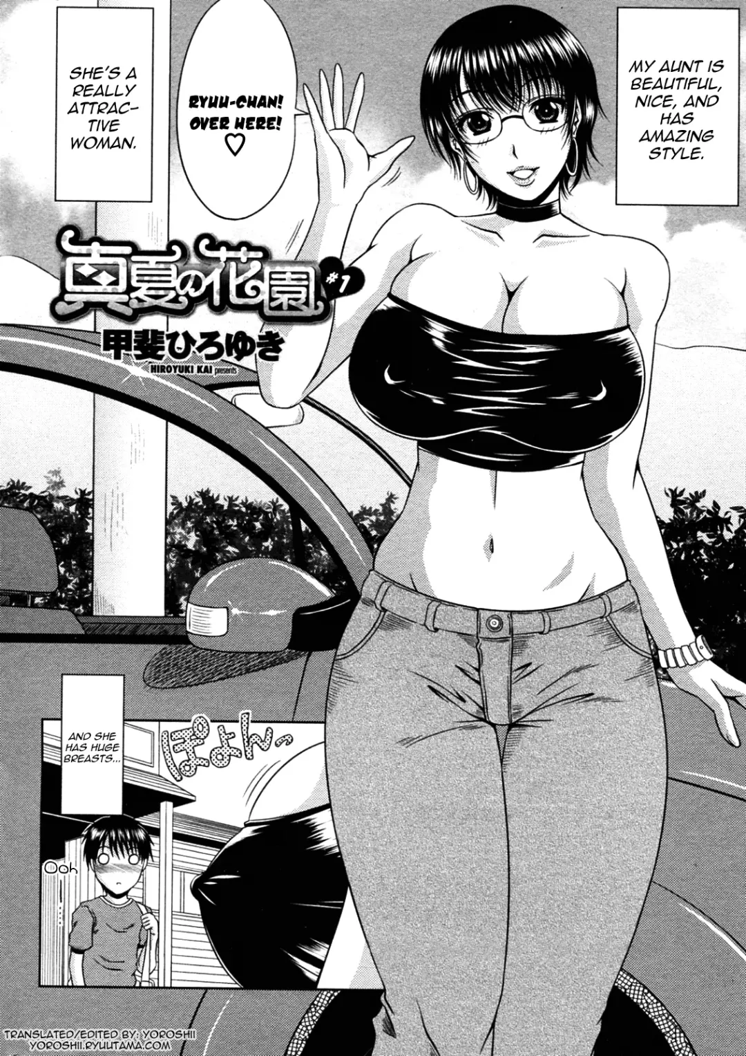 [Kai Hiroyuki] Manatsu no Hanazono Ch. 1-3 Fhentai - Page 2