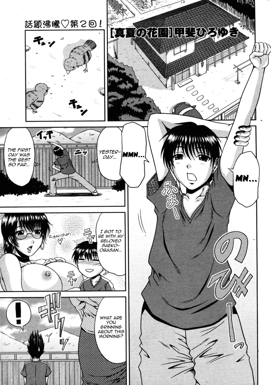 [Kai Hiroyuki] Manatsu no Hanazono Ch. 1-3 Fhentai - Page 21
