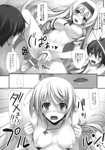 [Tomose Shunsaku] INFINITY's Fhentai - Page 15