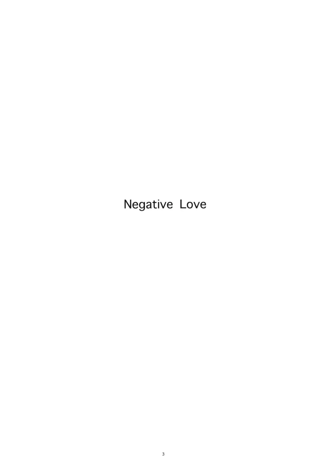 [Arai Kei] Negative Love 1/3 Fhentai - Page 2