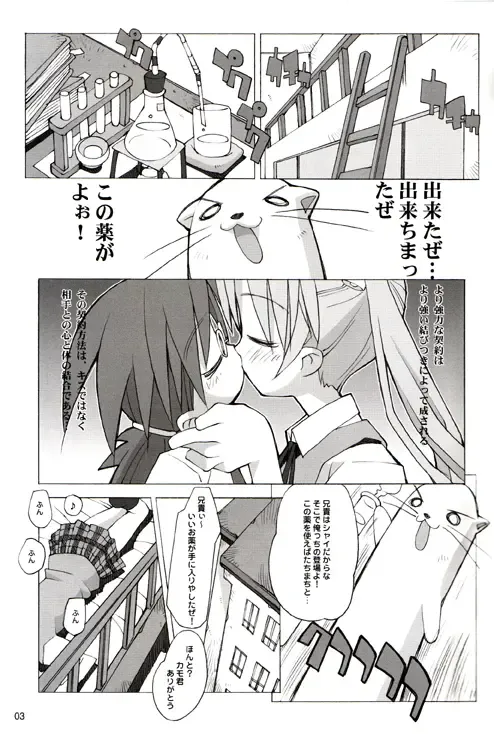 [Heppokokun - Sharp - Sonote] Anime Daisukikko @ 5-dan Rochuu! Fhentai - Page 3