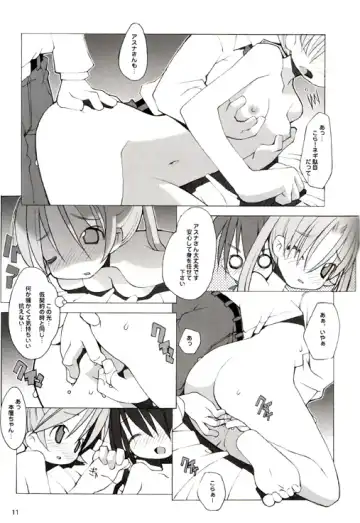 [Heppokokun - Sharp - Sonote] Anime Daisukikko @ 5-dan Rochuu! Fhentai - Page 11