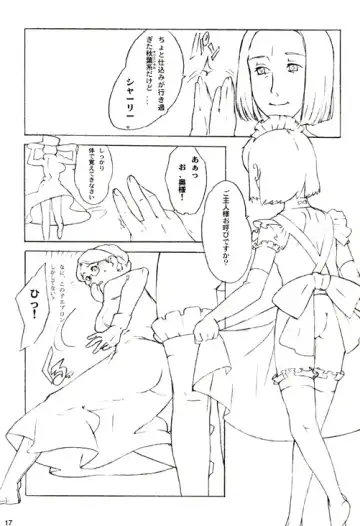 [Heppokokun - Sharp - Sonote] Anime Daisukikko @ 5-dan Rochuu! Fhentai - Page 17