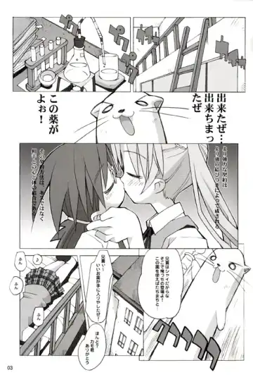 [Heppokokun - Sharp - Sonote] Anime Daisukikko @ 5-dan Rochuu! Fhentai - Page 3