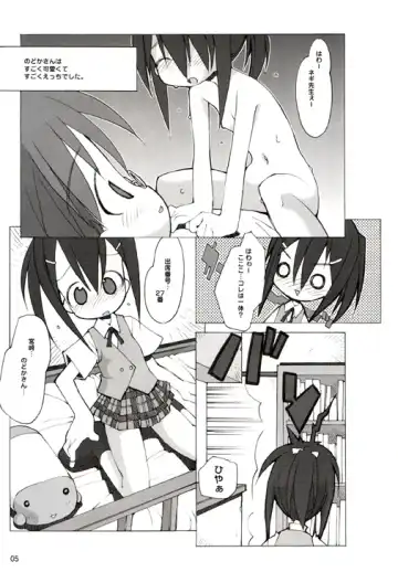 [Heppokokun - Sharp - Sonote] Anime Daisukikko @ 5-dan Rochuu! Fhentai - Page 5