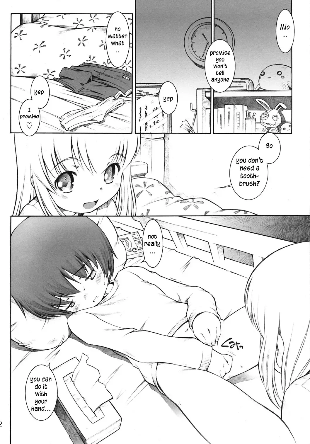 [Sekihan] Karada wo Shirabeyou ～ Let's Physical examination Fhentai.net - Page 11