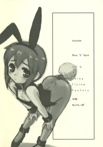 [Okina] Rena "A" Slave (decensored) Fhentai - Page 21