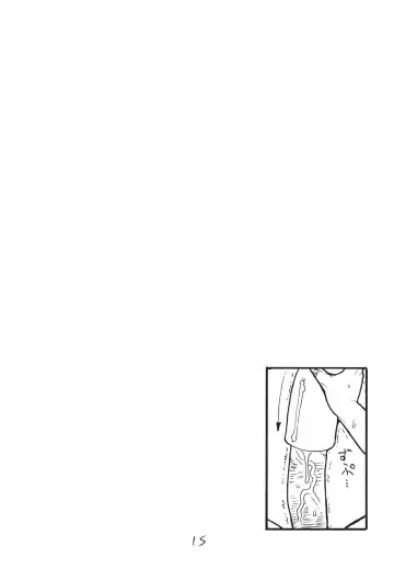 [Kikuta Kouji] Haru no Bunny Fhentai - Page 14