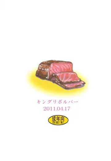 [Kikuta Kouji] Haru no Bunny Fhentai - Page 26