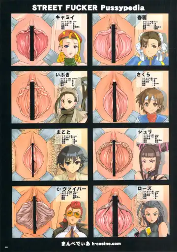 [Cosine] Omanko-jou Chun-li Kankin Fhentai - Page 22