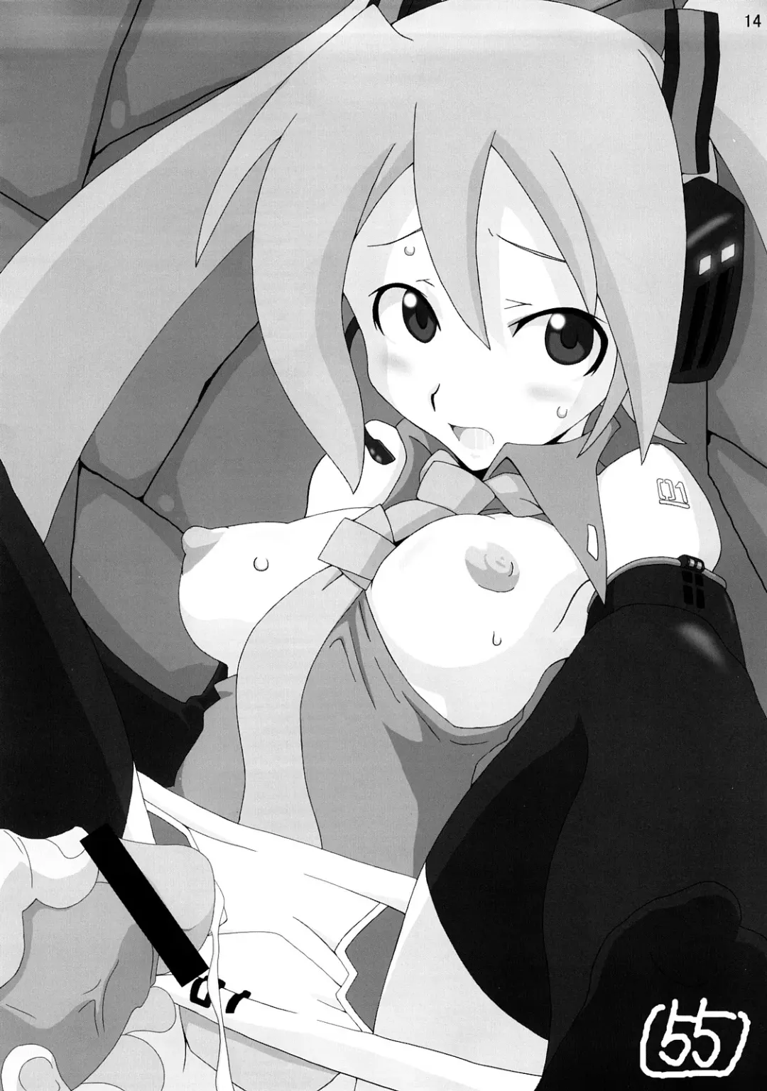 [Ha-ru] Mixture Fhentai - Page 13