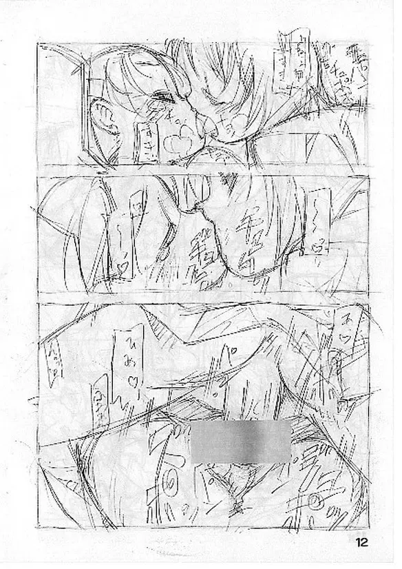 [Hamada Yoshikadu] Ichigo Mashi Ru Fhentai - Page 15