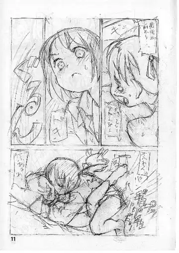 [Hamada Yoshikadu] Ichigo Mashi Ru Fhentai - Page 14