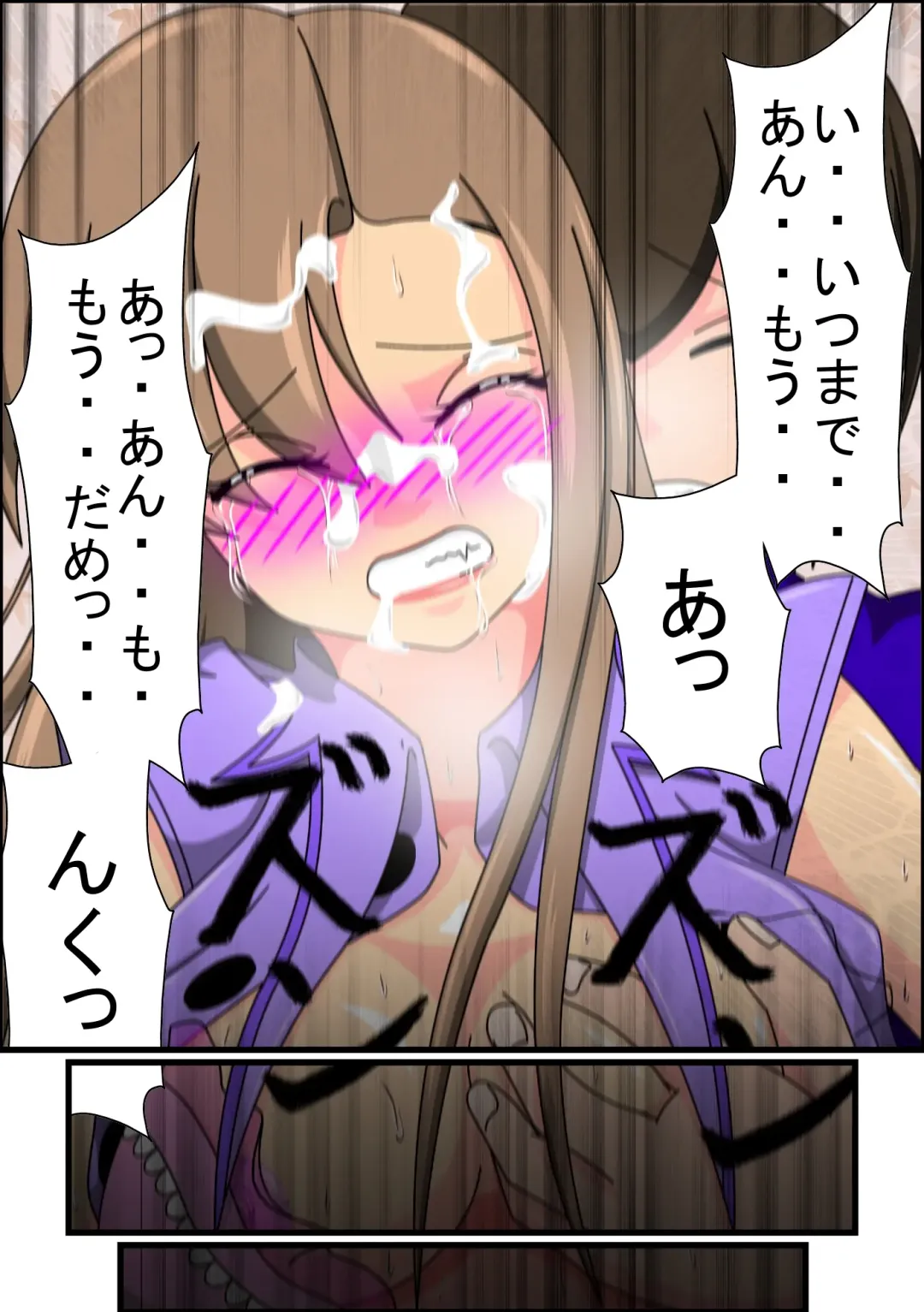 Boku no Kateikyoushi Fhentai - Page 36