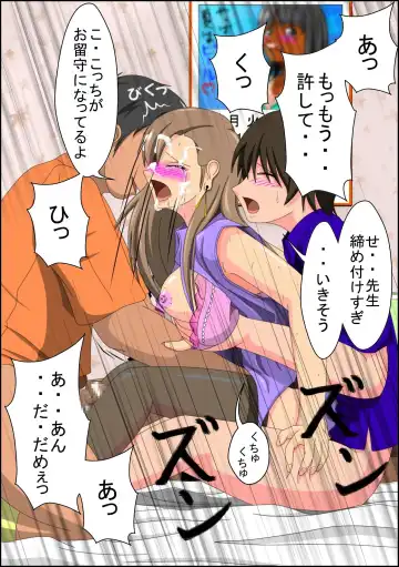 Boku no Kateikyoushi Fhentai - Page 35