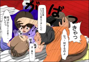 Boku no Kateikyoushi Fhentai - Page 6