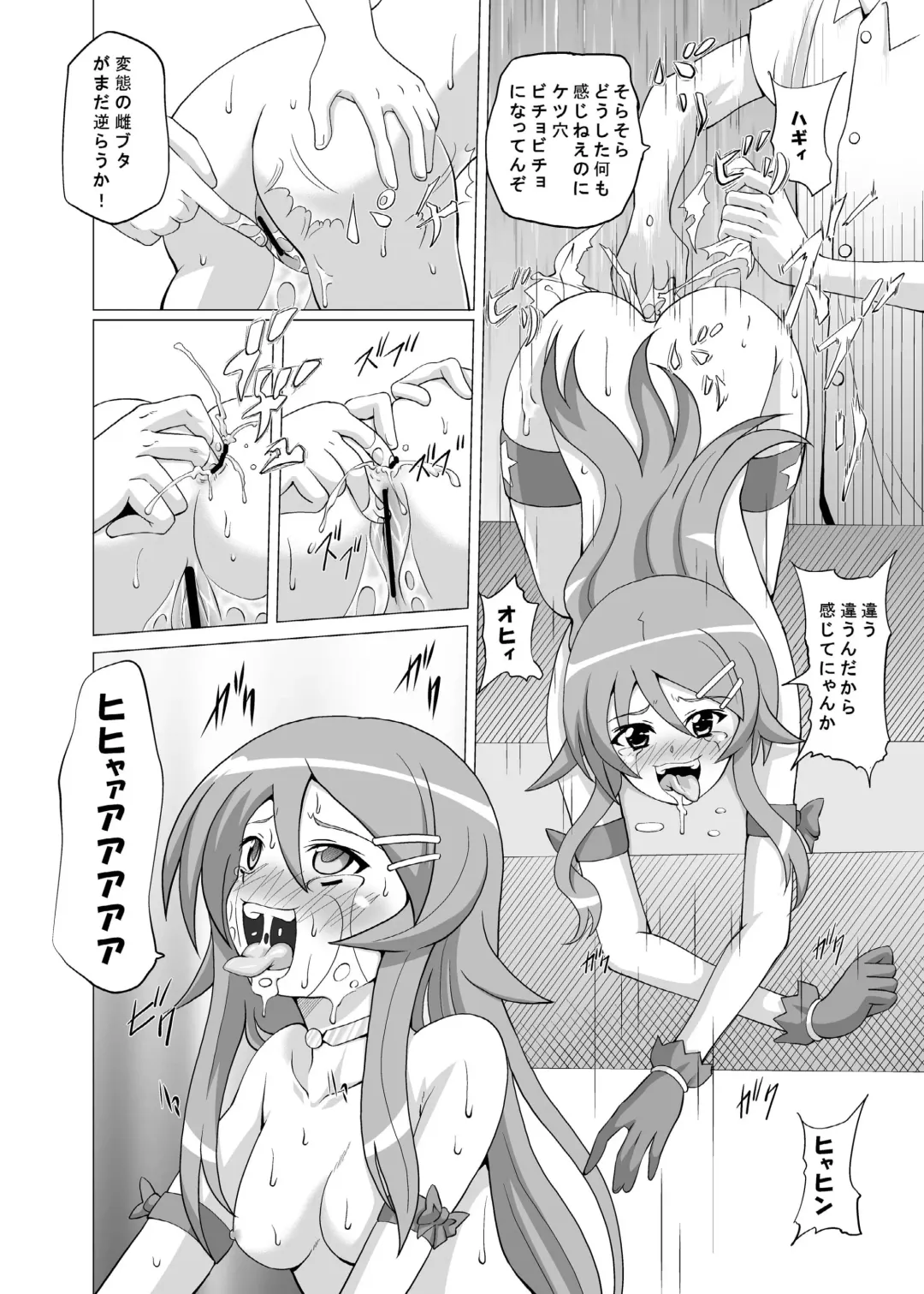 [Akadama] Kurokera Fhentai - Page 25