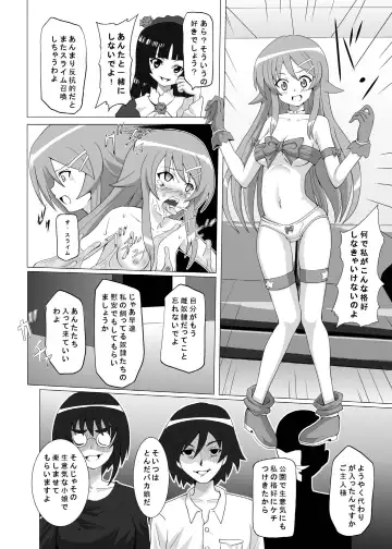 [Akadama] Kurokera Fhentai.net - Page 19