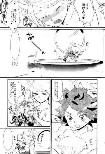 [Kayama Kifumi] Watashi no Kawaii Boukun Fhentai - Page 24