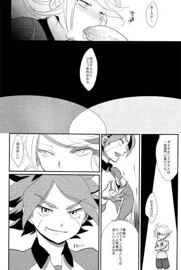 [Kayama Kifumi] Watashi no Kawaii Boukun Fhentai - Page 5