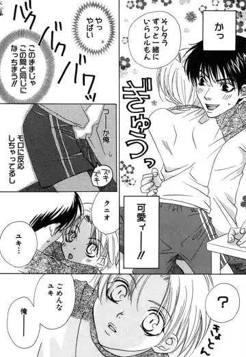 [Himuro Sakura] Otona no Jikan. Fhentai - Page 104