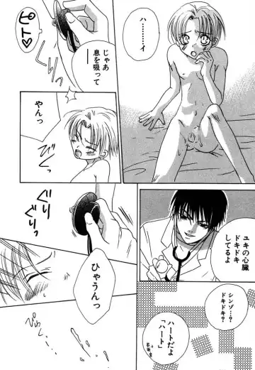 [Himuro Sakura] Otona no Jikan. Fhentai - Page 108