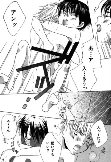 [Himuro Sakura] Otona no Jikan. Fhentai - Page 132