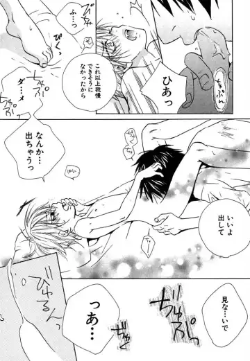 [Himuro Sakura] Otona no Jikan. Fhentai - Page 147