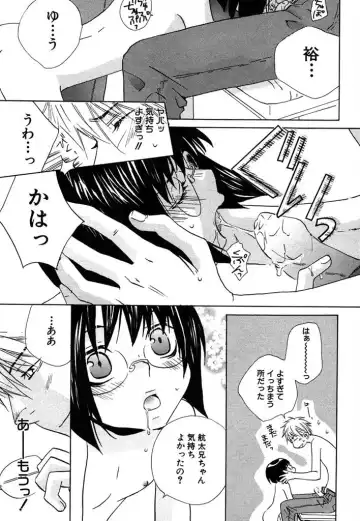 [Himuro Sakura] Otona no Jikan. Fhentai - Page 167