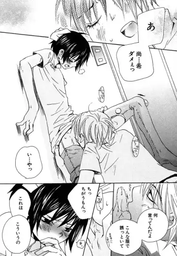 [Himuro Sakura] Otona no Jikan. Fhentai - Page 179