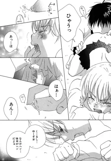 [Himuro Sakura] Otona no Jikan. Fhentai - Page 22