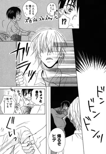 [Himuro Sakura] Otona no Jikan. Fhentai - Page 37