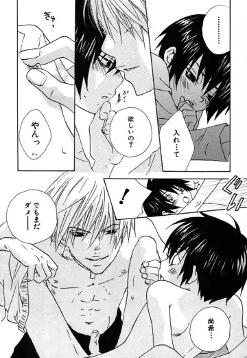 [Himuro Sakura] Otona no Jikan. Fhentai - Page 42