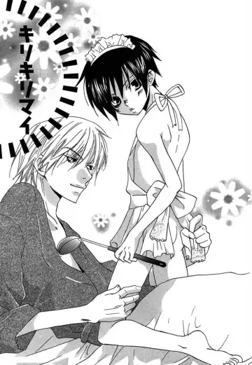 [Himuro Sakura] Otona no Jikan. Fhentai - Page 47