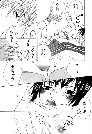 [Himuro Sakura] Otona no Jikan. Fhentai - Page 55