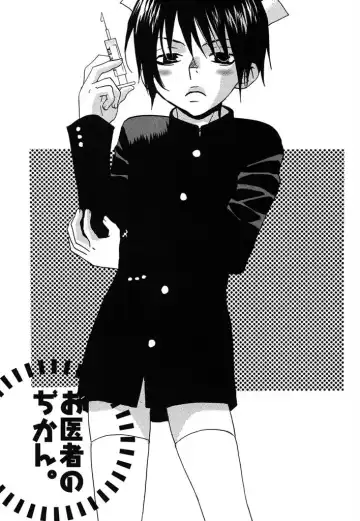 [Himuro Sakura] Otona no Jikan. Fhentai - Page 60