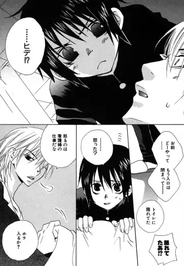 [Himuro Sakura] Otona no Jikan. Fhentai - Page 64