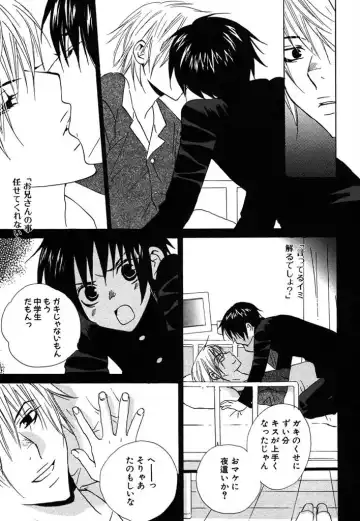 [Himuro Sakura] Otona no Jikan. Fhentai - Page 65