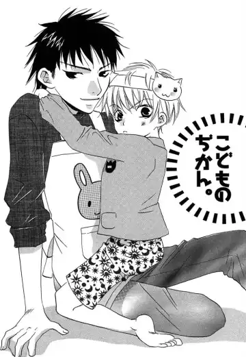 [Himuro Sakura] Otona no Jikan. Fhentai - Page 7