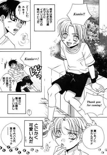 [Himuro Sakura] Otona no Jikan. Fhentai - Page 77