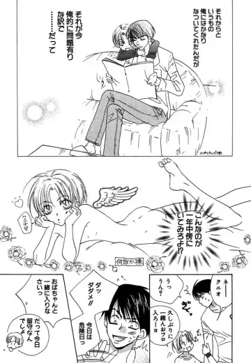 [Himuro Sakura] Otona no Jikan. Fhentai - Page 79